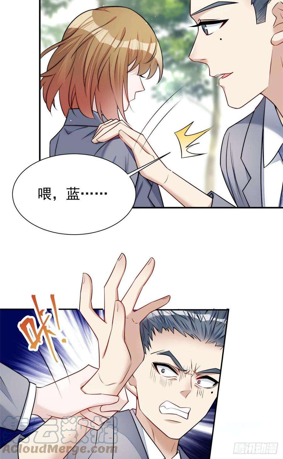 夫人她成了大佬们的团宠（团宠）14 槿姐今天v587