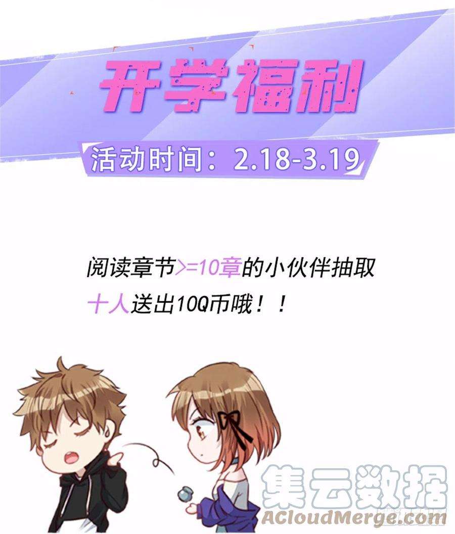夫人她成了大佬们的团宠（团宠）14 槿姐今天v587