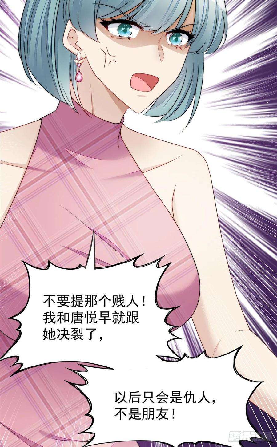 夫人她成了大佬们的团宠（团宠）15 休想白嫖我的别墅