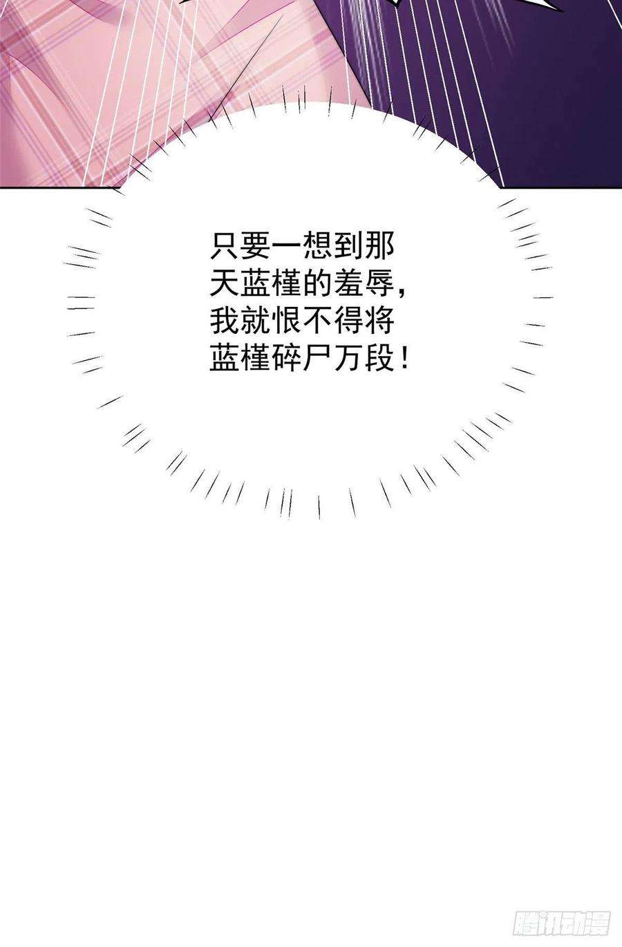 夫人她成了大佬们的团宠（团宠）15 休想白嫖我的别墅