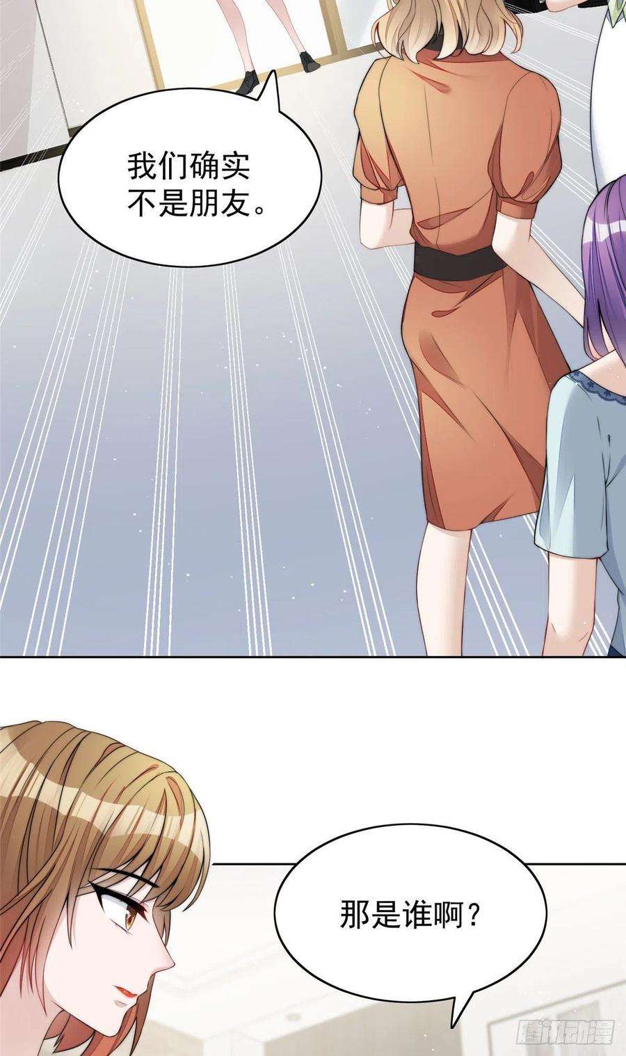 夫人她成了大佬们的团宠（团宠）15 休想白嫖我的别墅