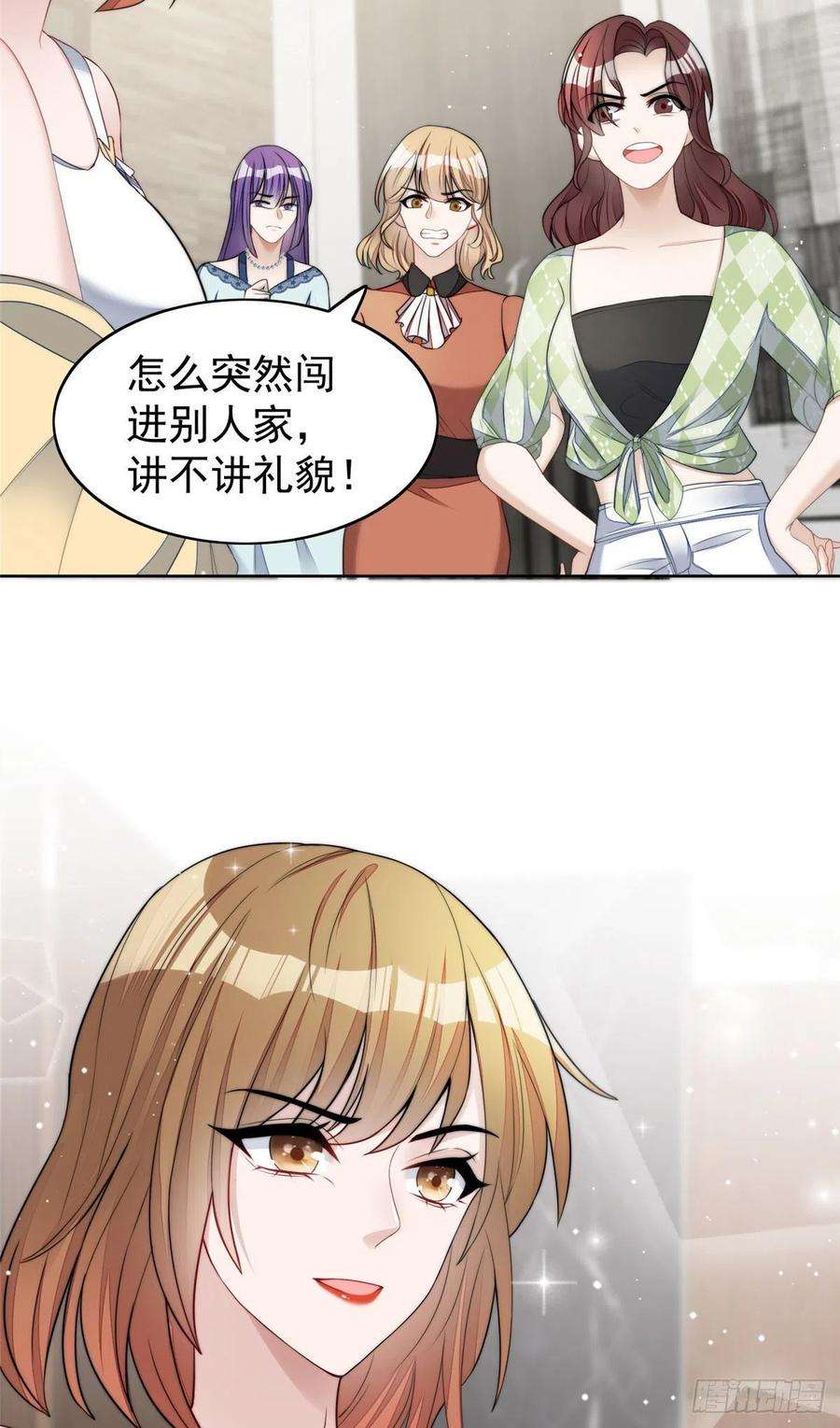 夫人她成了大佬们的团宠（团宠）15 休想白嫖我的别墅