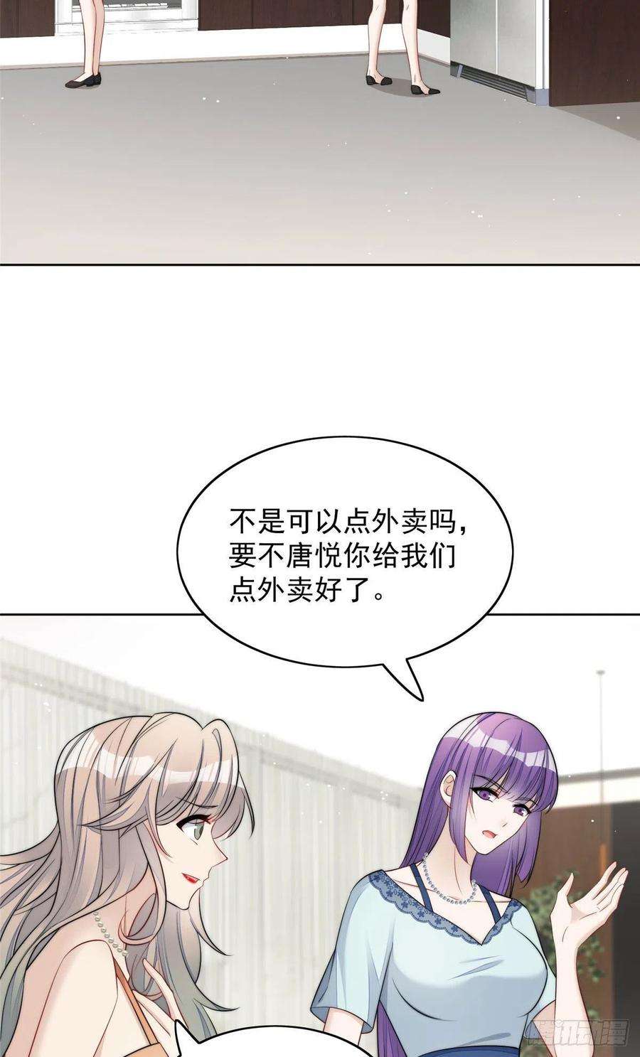 夫人她成了大佬们的团宠（团宠）15 休想白嫖我的别墅