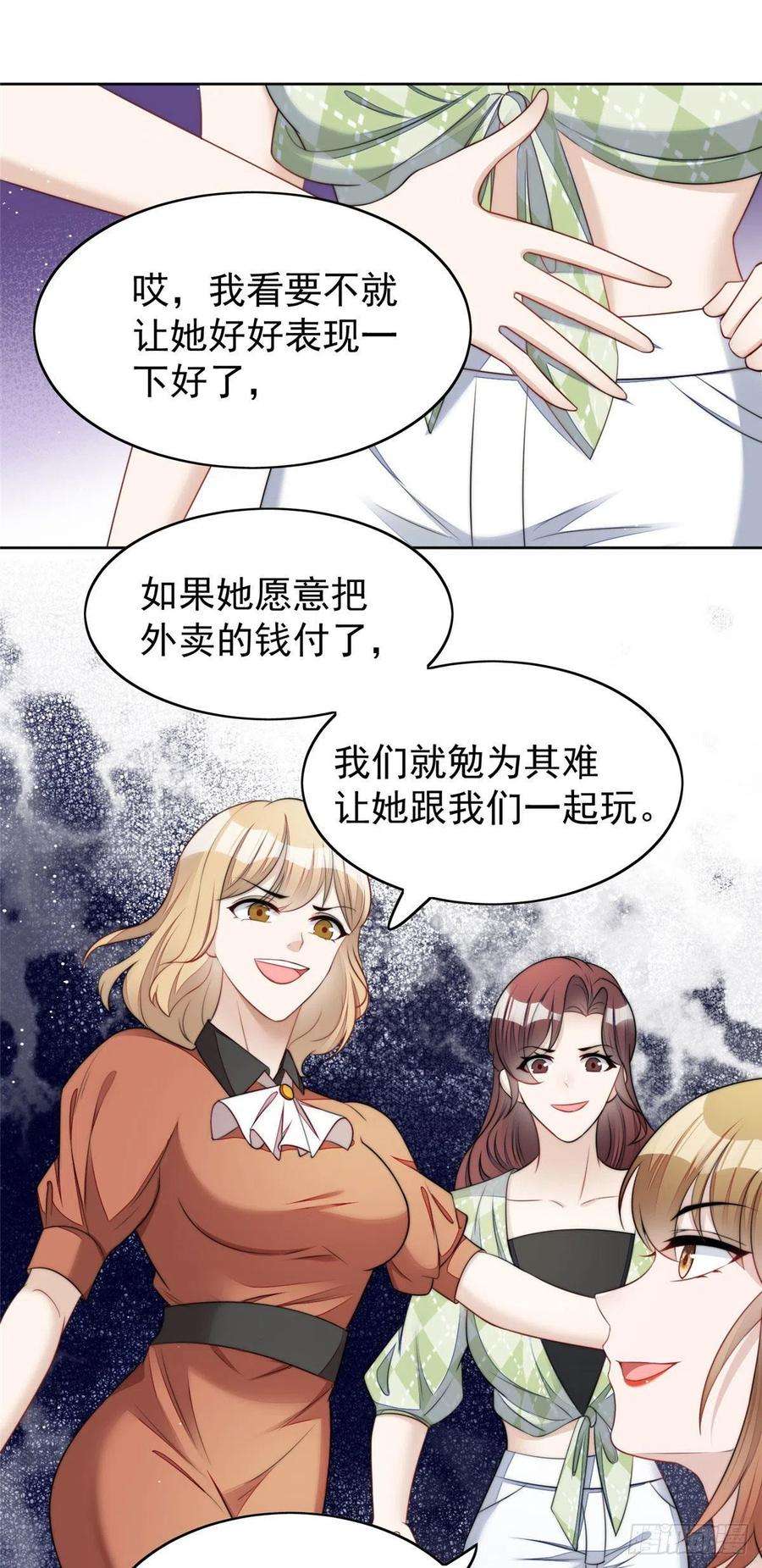 夫人她成了大佬们的团宠（团宠）15 休想白嫖我的别墅