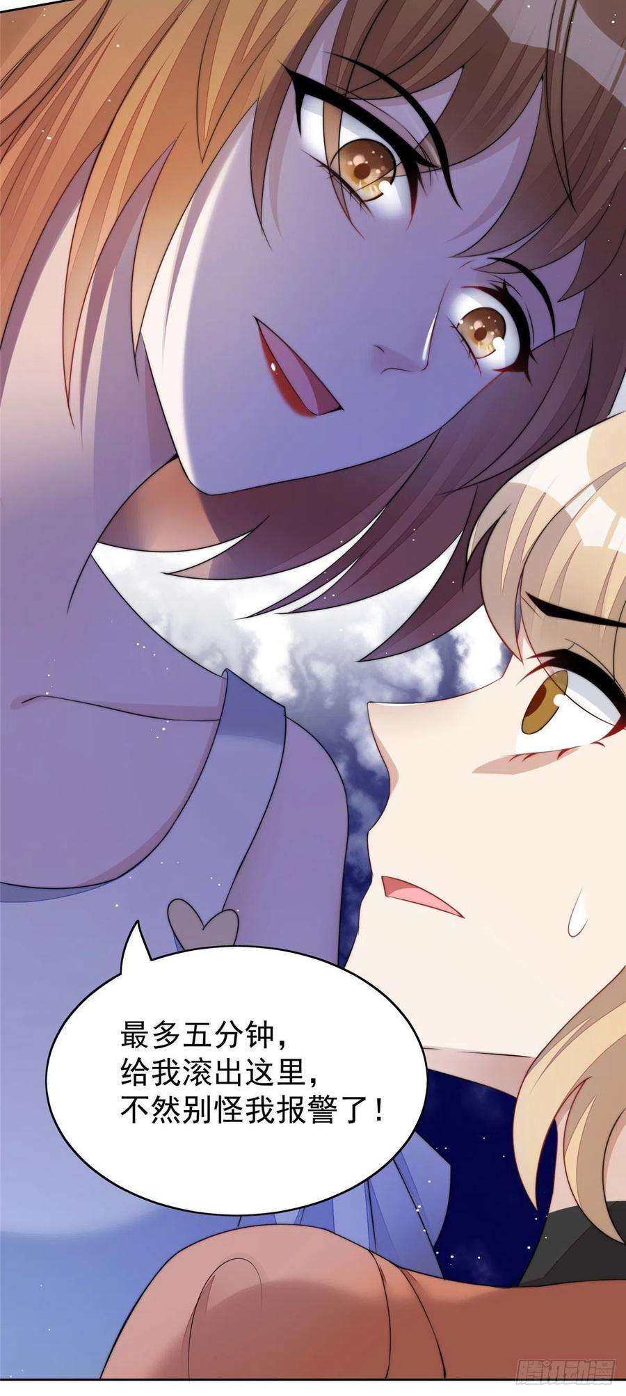 夫人她成了大佬们的团宠（团宠）15 休想白嫖我的别墅