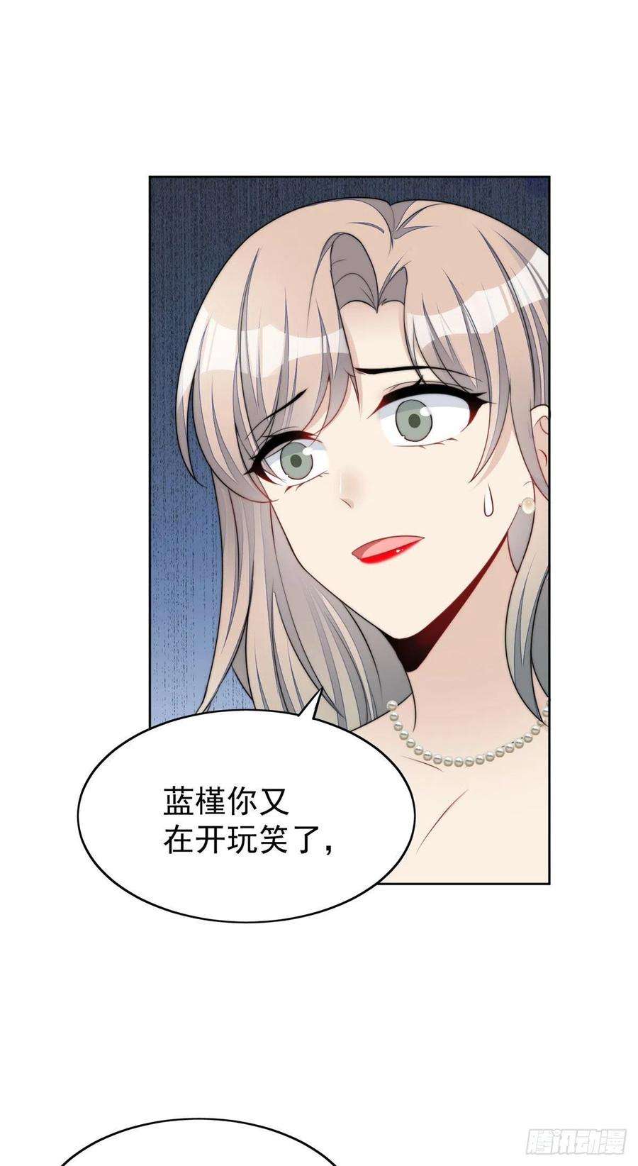 夫人她成了大佬们的团宠（团宠）15 休想白嫖我的别墅