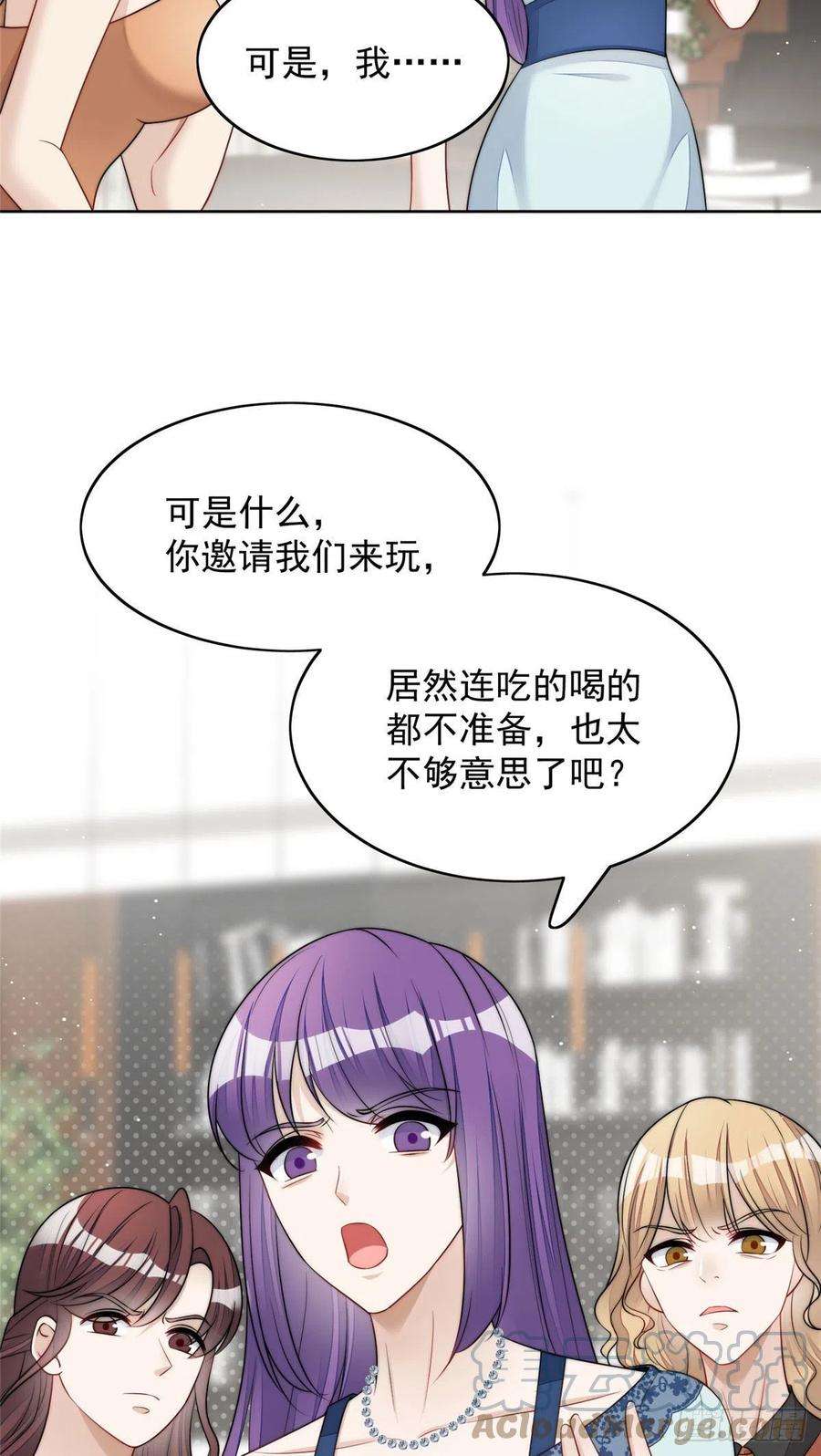 夫人她成了大佬们的团宠（团宠）15 休想白嫖我的别墅