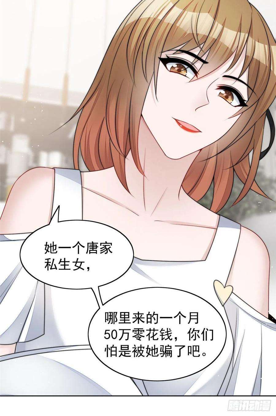 夫人她成了大佬们的团宠（团宠）15 休想白嫖我的别墅