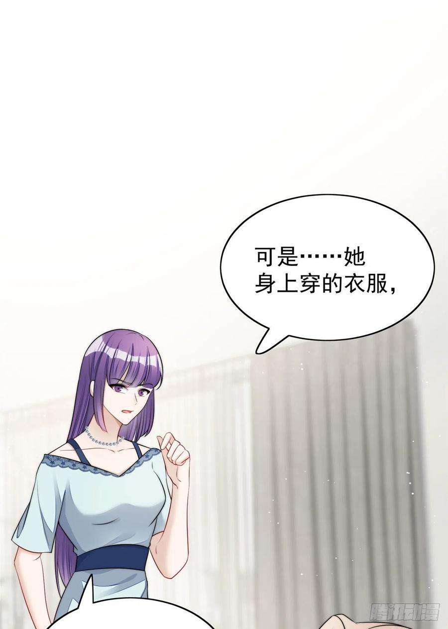 夫人她成了大佬们的团宠（团宠）15 休想白嫖我的别墅