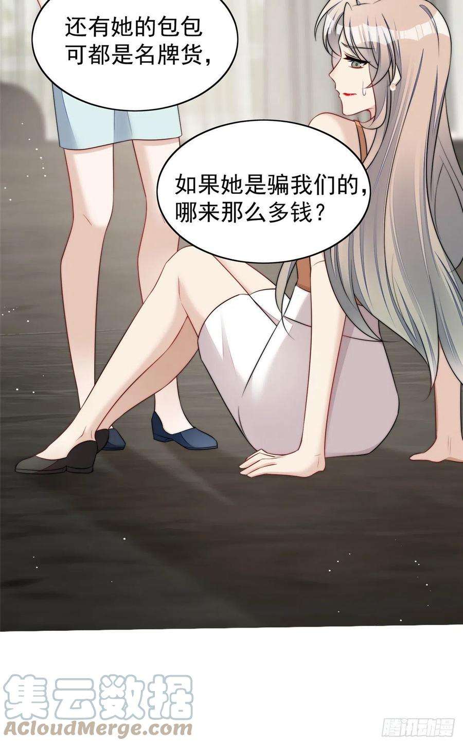 夫人她成了大佬们的团宠（团宠）15 休想白嫖我的别墅