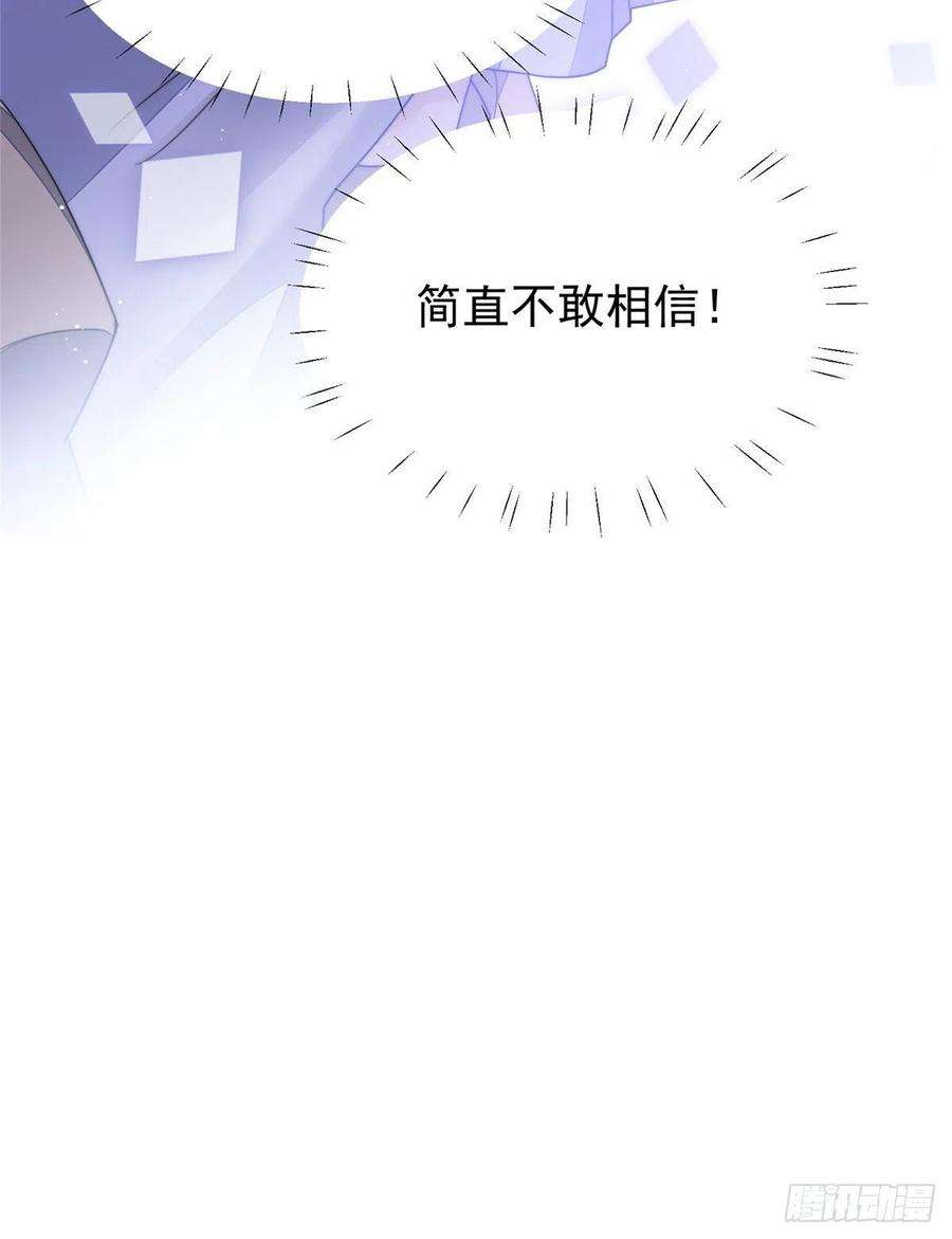 夫人她成了大佬们的团宠（团宠）15 休想白嫖我的别墅