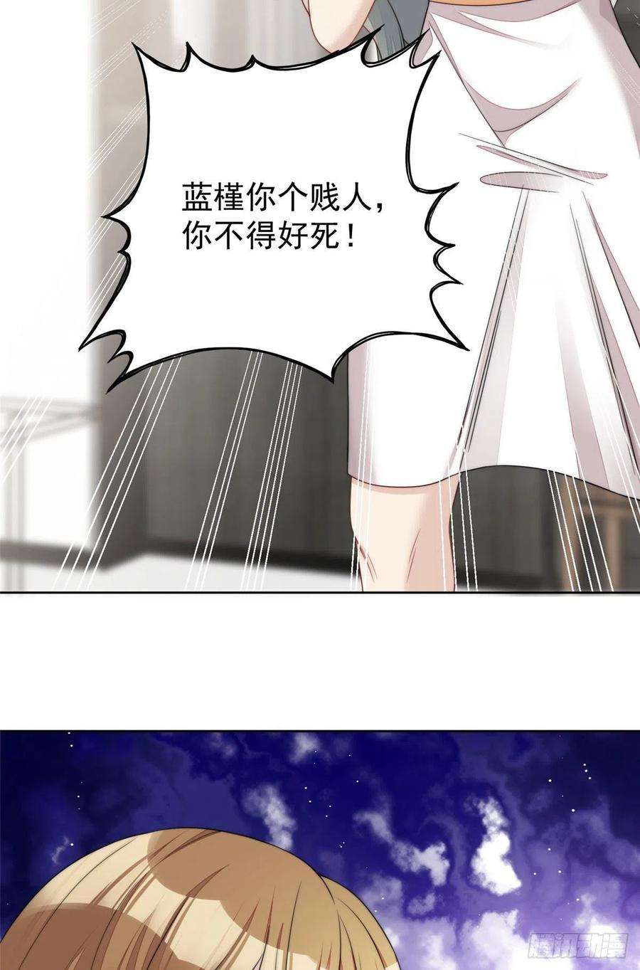 夫人她成了大佬们的团宠（团宠）15 休想白嫖我的别墅