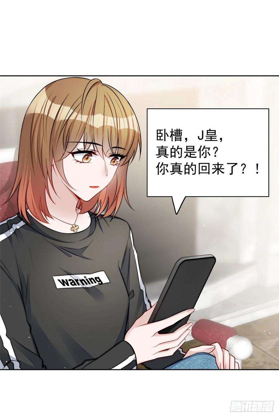 夫人她成了大佬们的团宠（团宠）17 吊打蓝娇娇