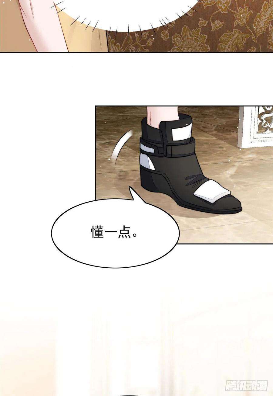 夫人她成了大佬们的团宠（团宠）17 吊打蓝娇娇