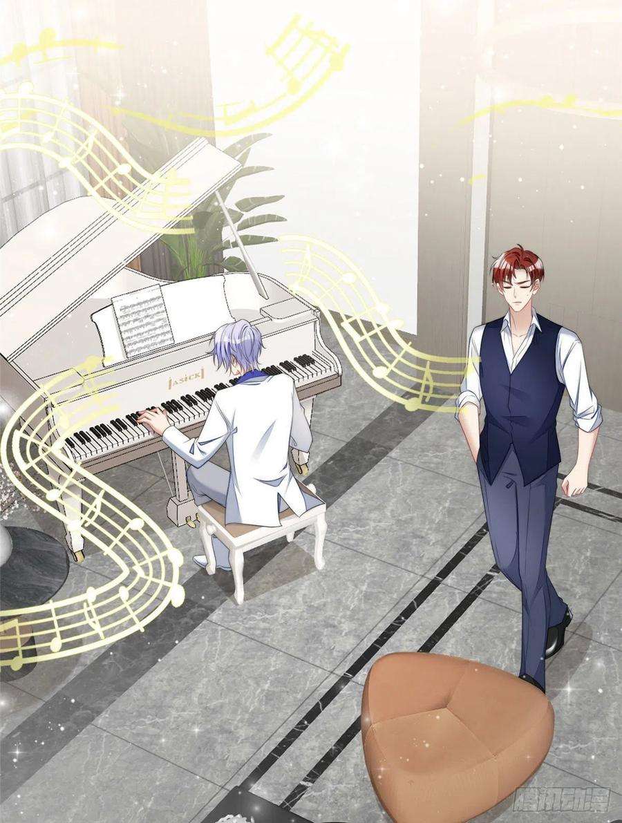 夫人她成了大佬们的团宠（团宠）17 吊打蓝娇娇