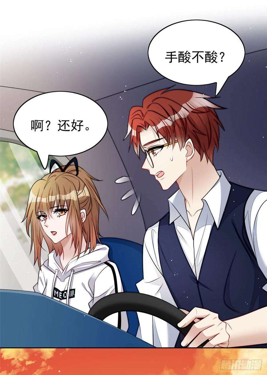 夫人她成了大佬们的团宠（团宠）19 抠神男主