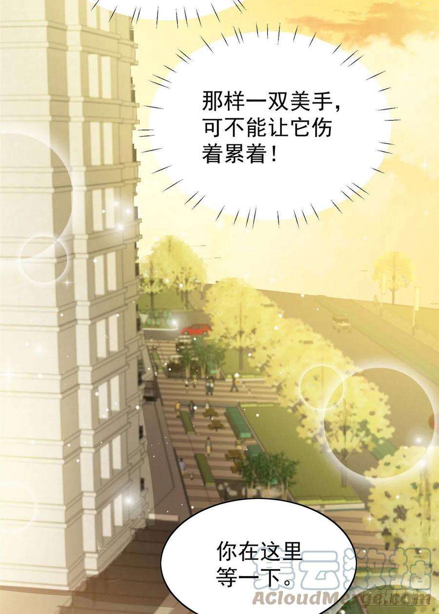 夫人她成了大佬们的团宠（团宠）19 抠神男主