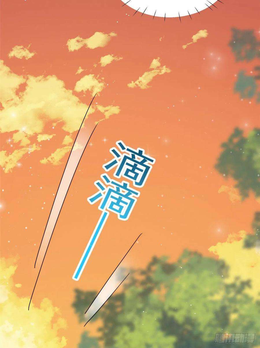 夫人她成了大佬们的团宠（团宠）19 抠神男主