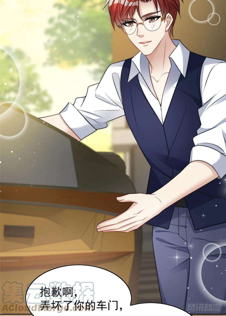 夫人她成了大佬们的团宠（团宠）19 抠神男主