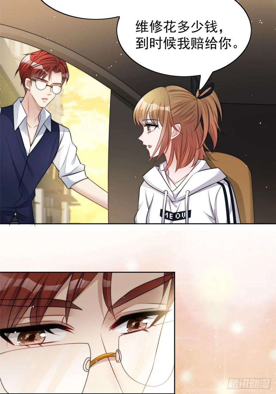 夫人她成了大佬们的团宠（团宠）19 抠神男主