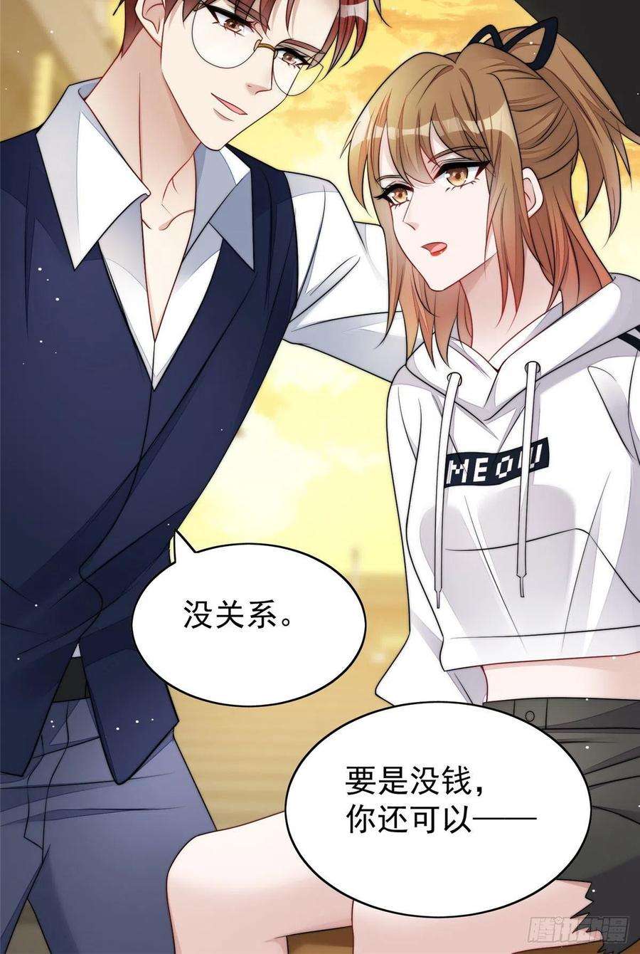 夫人她成了大佬们的团宠（团宠）19 抠神男主