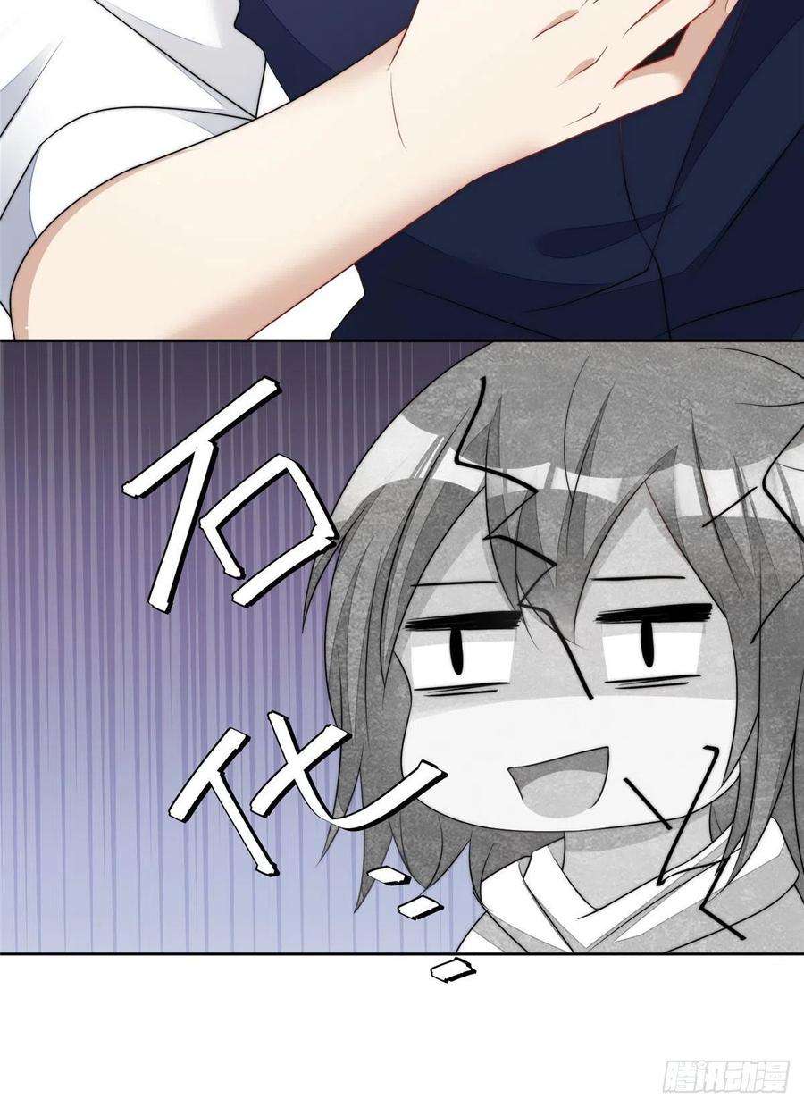 夫人她成了大佬们的团宠（团宠）19 抠神男主