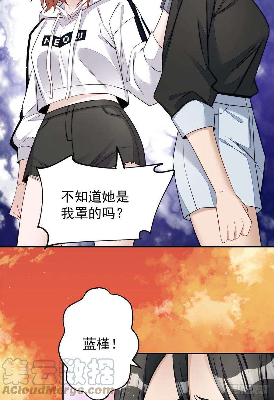 夫人她成了大佬们的团宠（团宠）20 她归我罩着