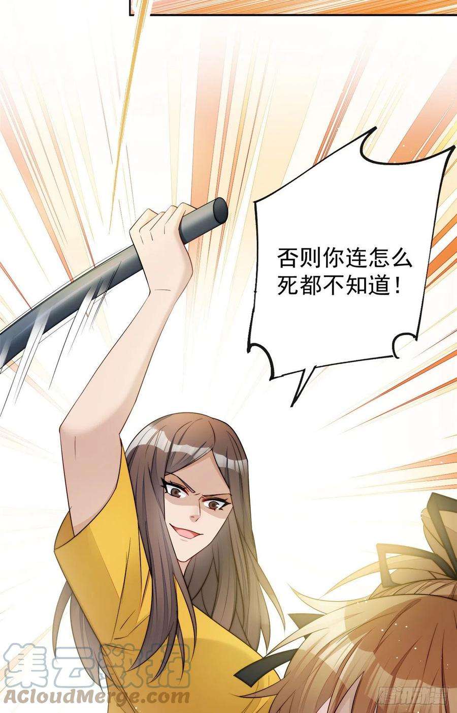夫人她成了大佬们的团宠（团宠）20 她归我罩着