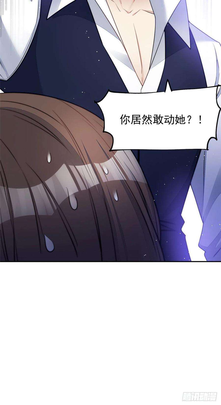 夫人她成了大佬们的团宠（团宠）20 她归我罩着
