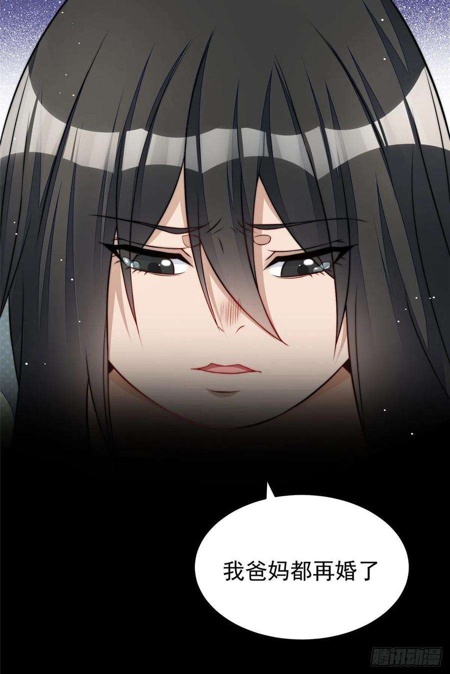 夫人她成了大佬们的团宠（团宠）21 男女混合双打