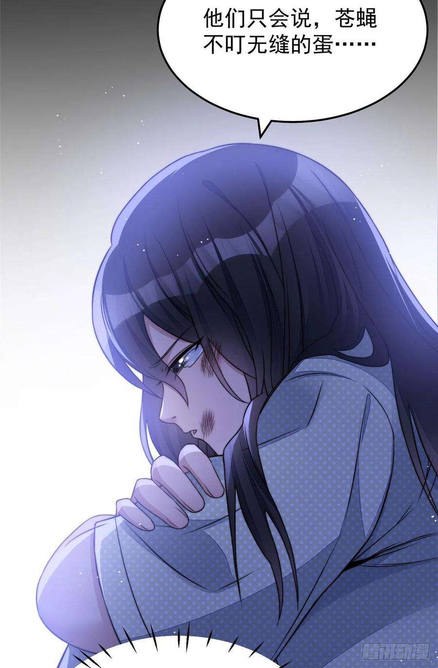 夫人她成了大佬们的团宠（团宠）21 男女混合双打