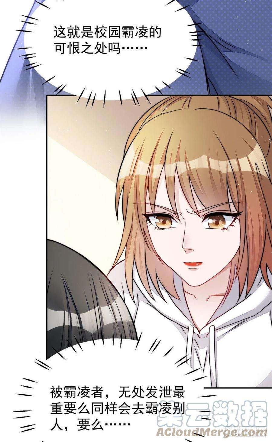 夫人她成了大佬们的团宠（团宠）21 男女混合双打