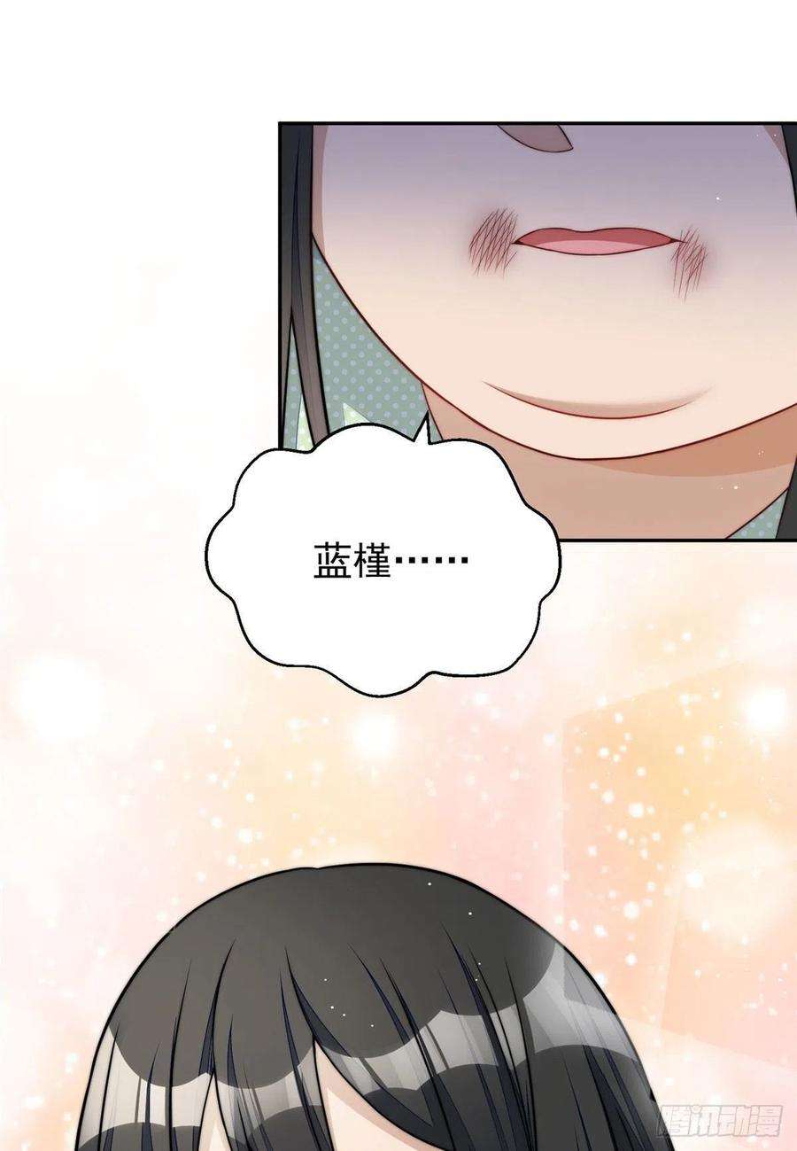 夫人她成了大佬们的团宠（团宠）21 男女混合双打