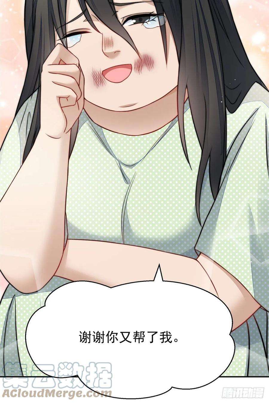 夫人她成了大佬们的团宠（团宠）21 男女混合双打