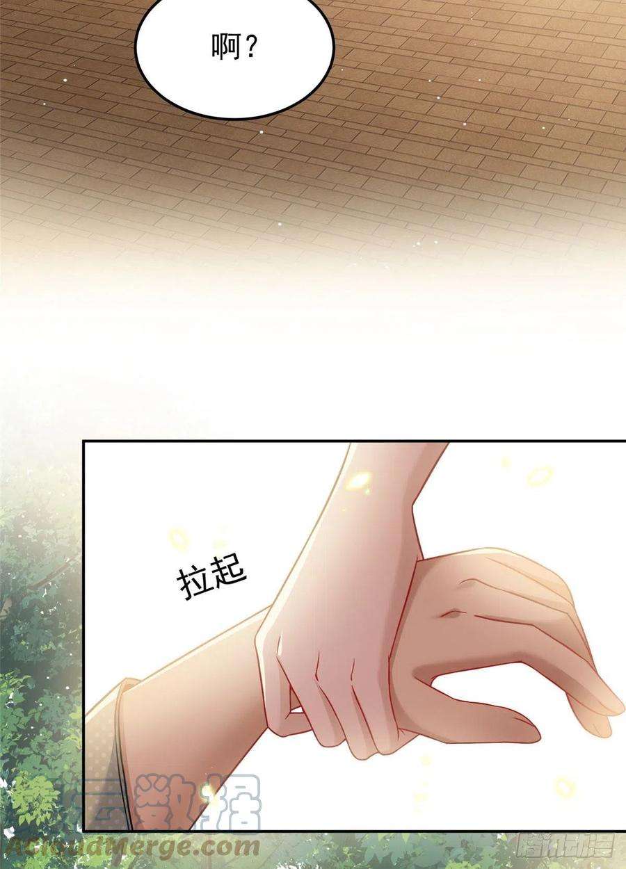 夫人她成了大佬们的团宠（团宠）21 男女混合双打