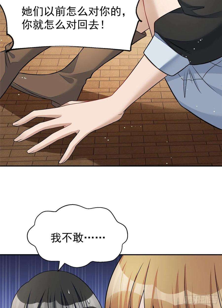 夫人她成了大佬们的团宠（团宠）21 男女混合双打