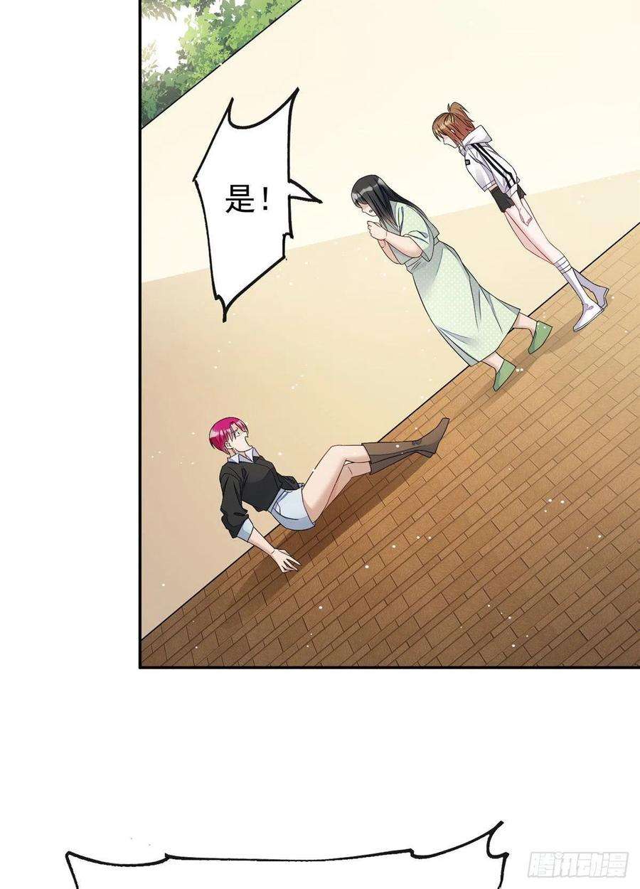 夫人她成了大佬们的团宠（团宠）21 男女混合双打