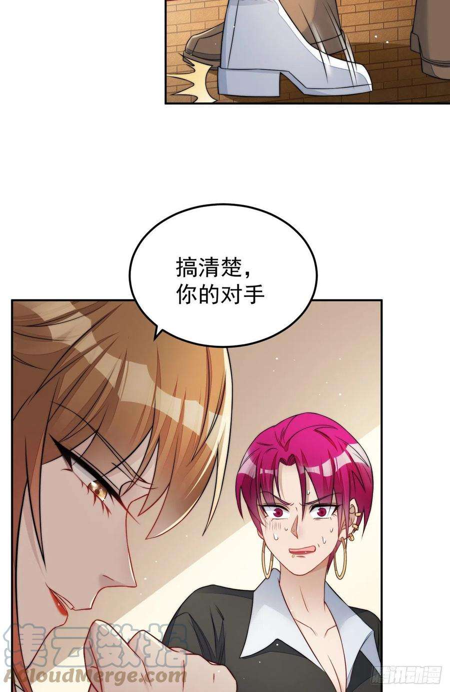 夫人她成了大佬们的团宠（团宠）21 男女混合双打