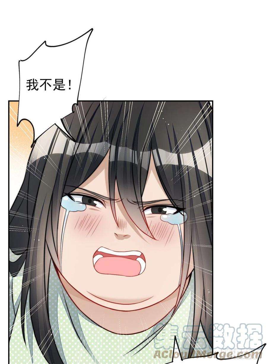 夫人她成了大佬们的团宠（团宠）21 男女混合双打