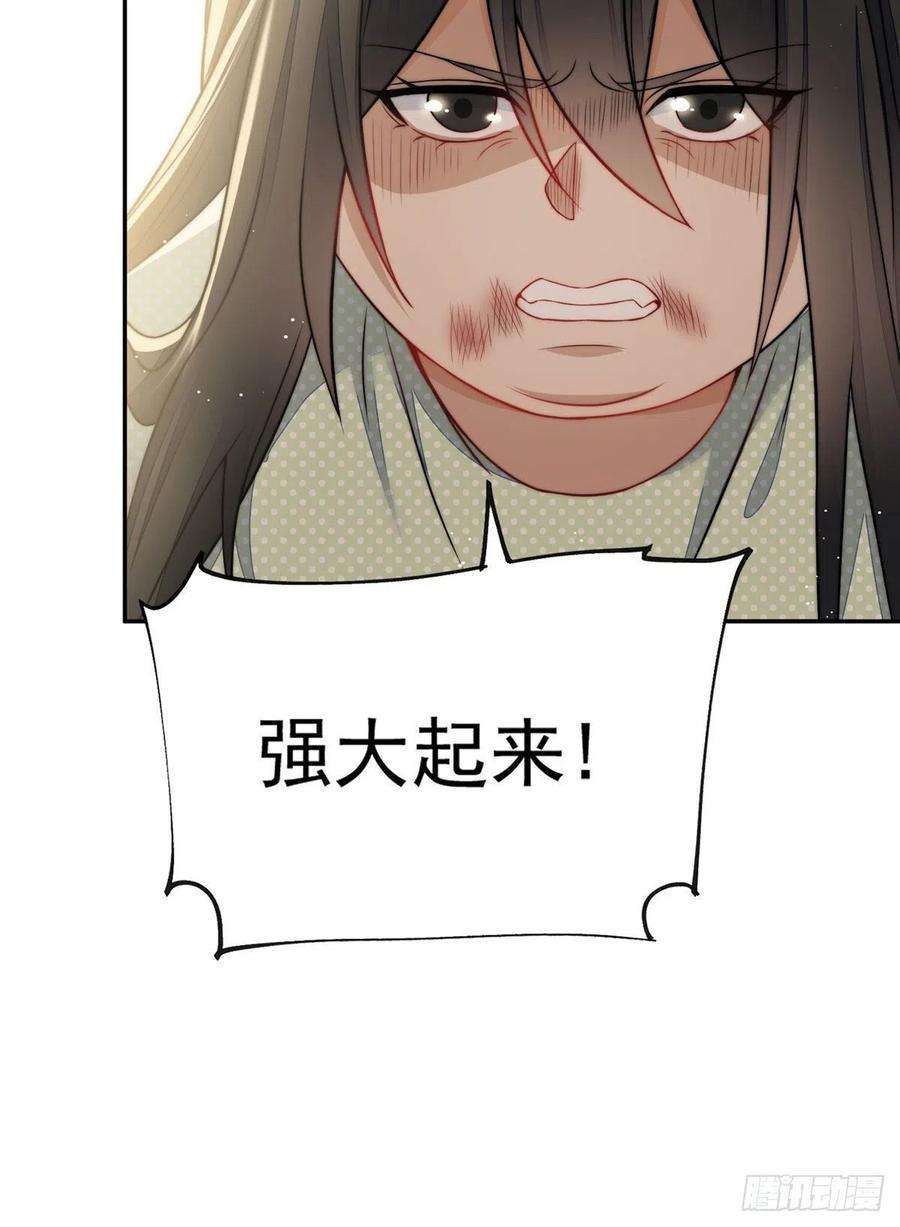 夫人她成了大佬们的团宠（团宠）21 男女混合双打