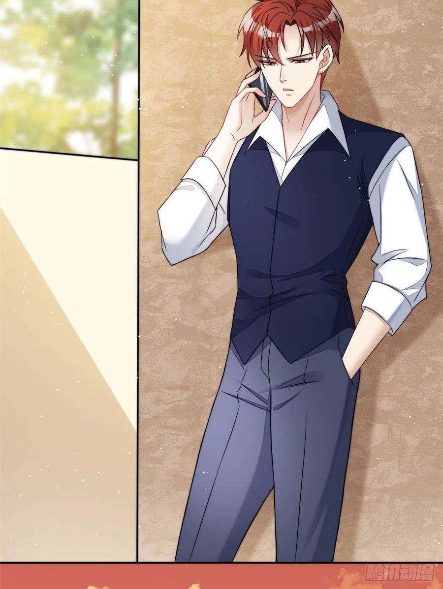 夫人她成了大佬们的团宠（团宠）21 男女混合双打