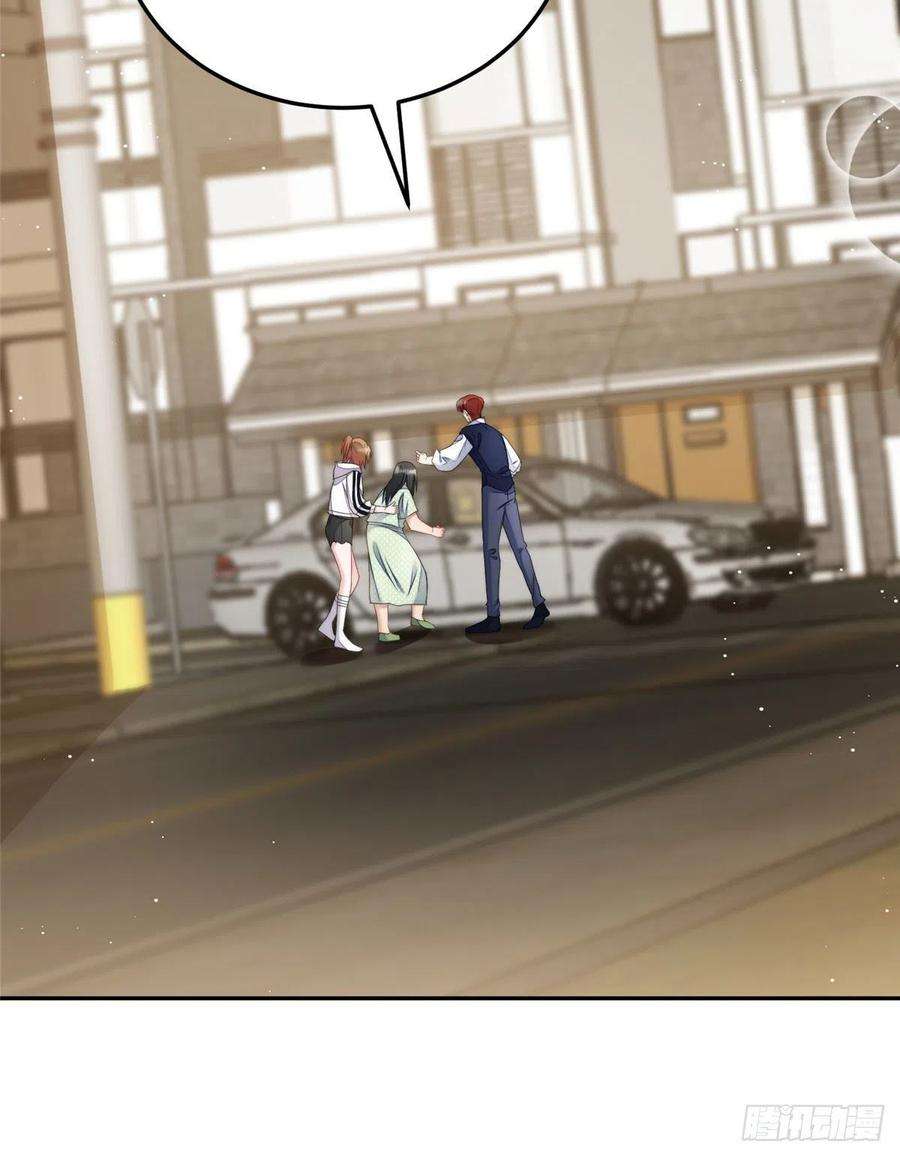 夫人她成了大佬们的团宠（团宠）21 男女混合双打