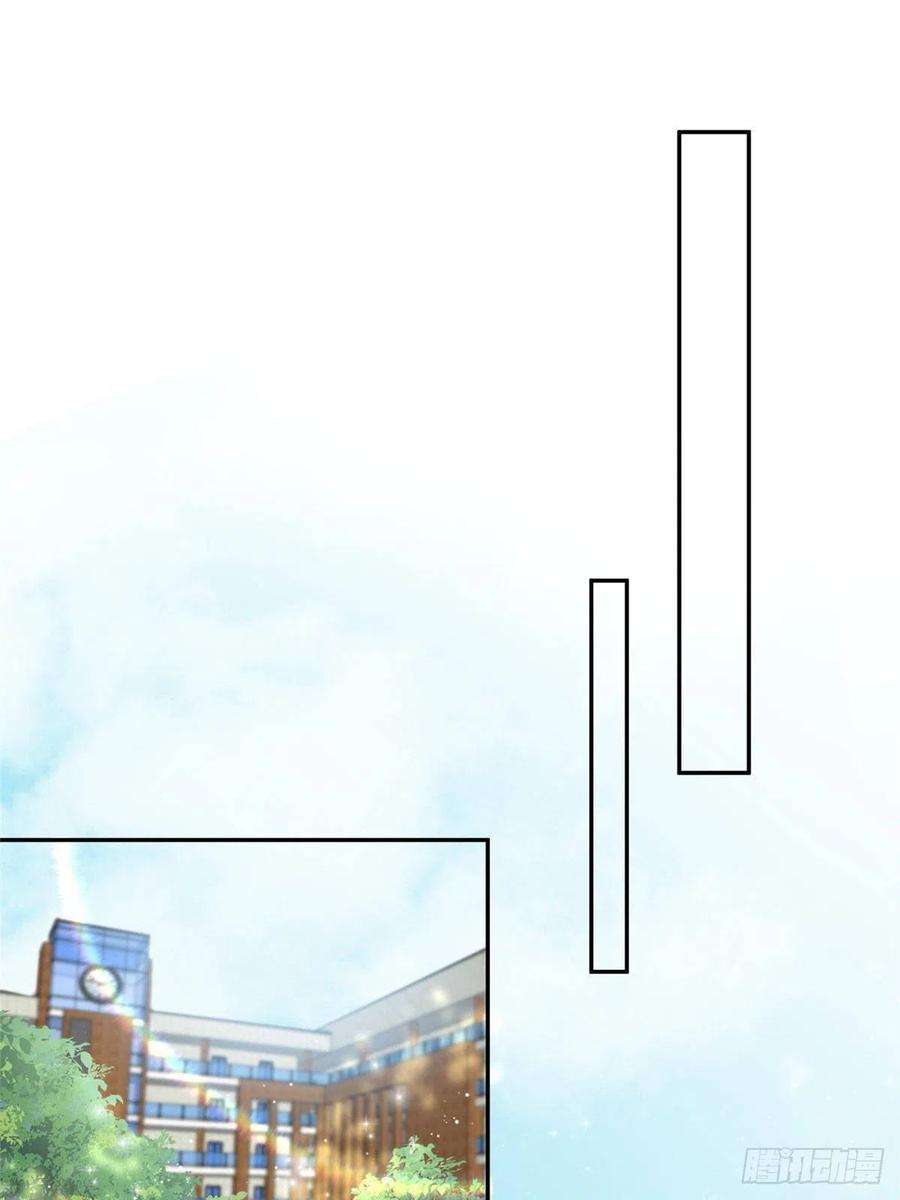 夫人她成了大佬们的团宠（团宠）21 男女混合双打