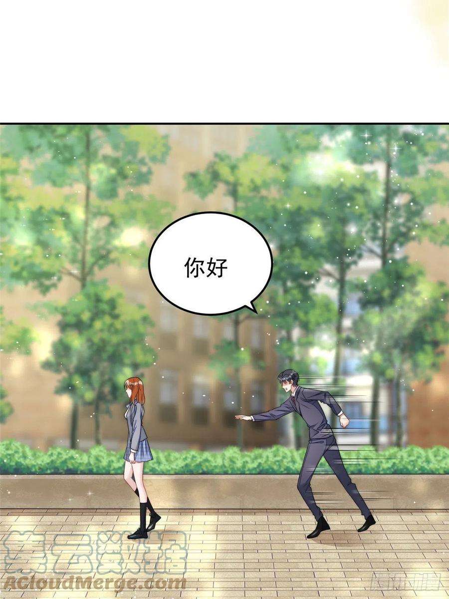 夫人她成了大佬们的团宠（团宠）21 男女混合双打