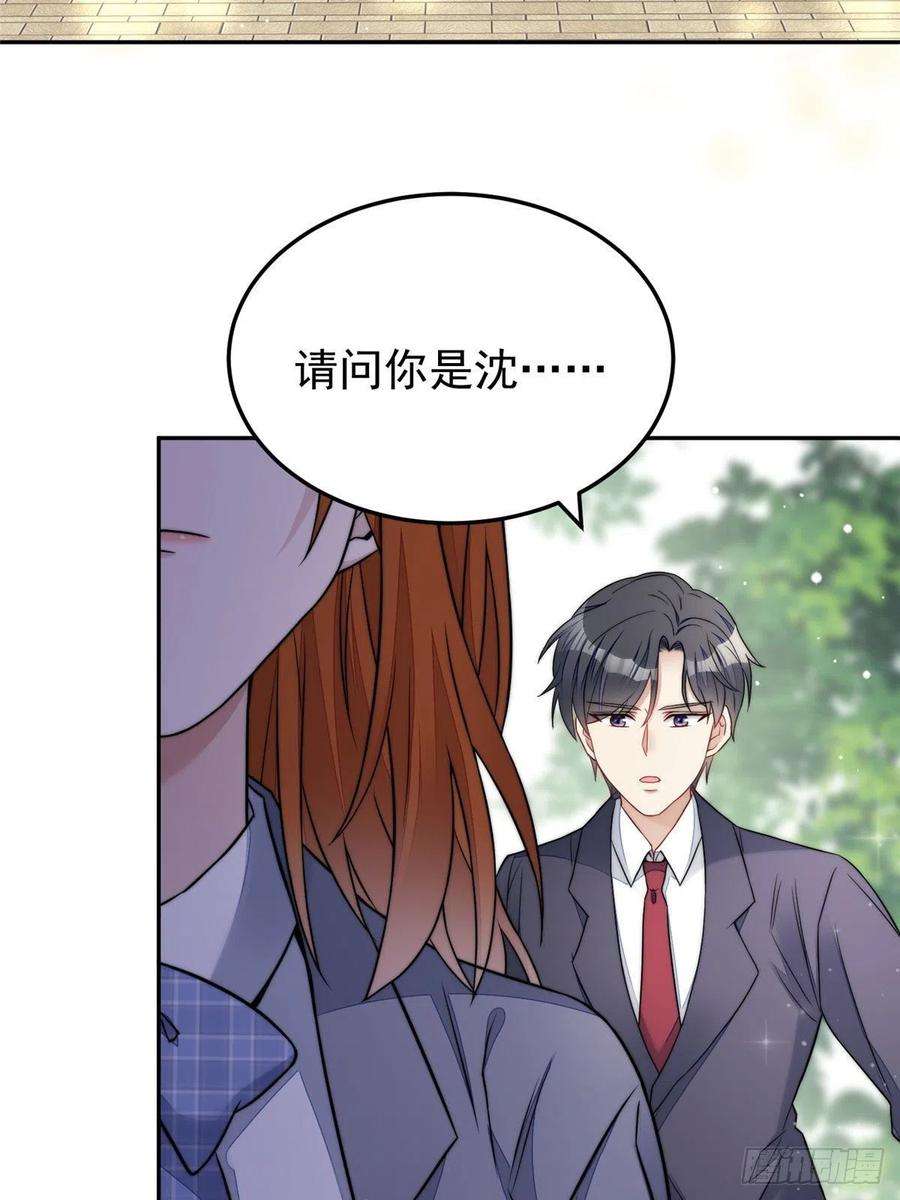 夫人她成了大佬们的团宠（团宠）21 男女混合双打