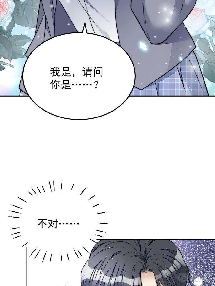 夫人她成了大佬们的团宠（团宠）21 男女混合双打