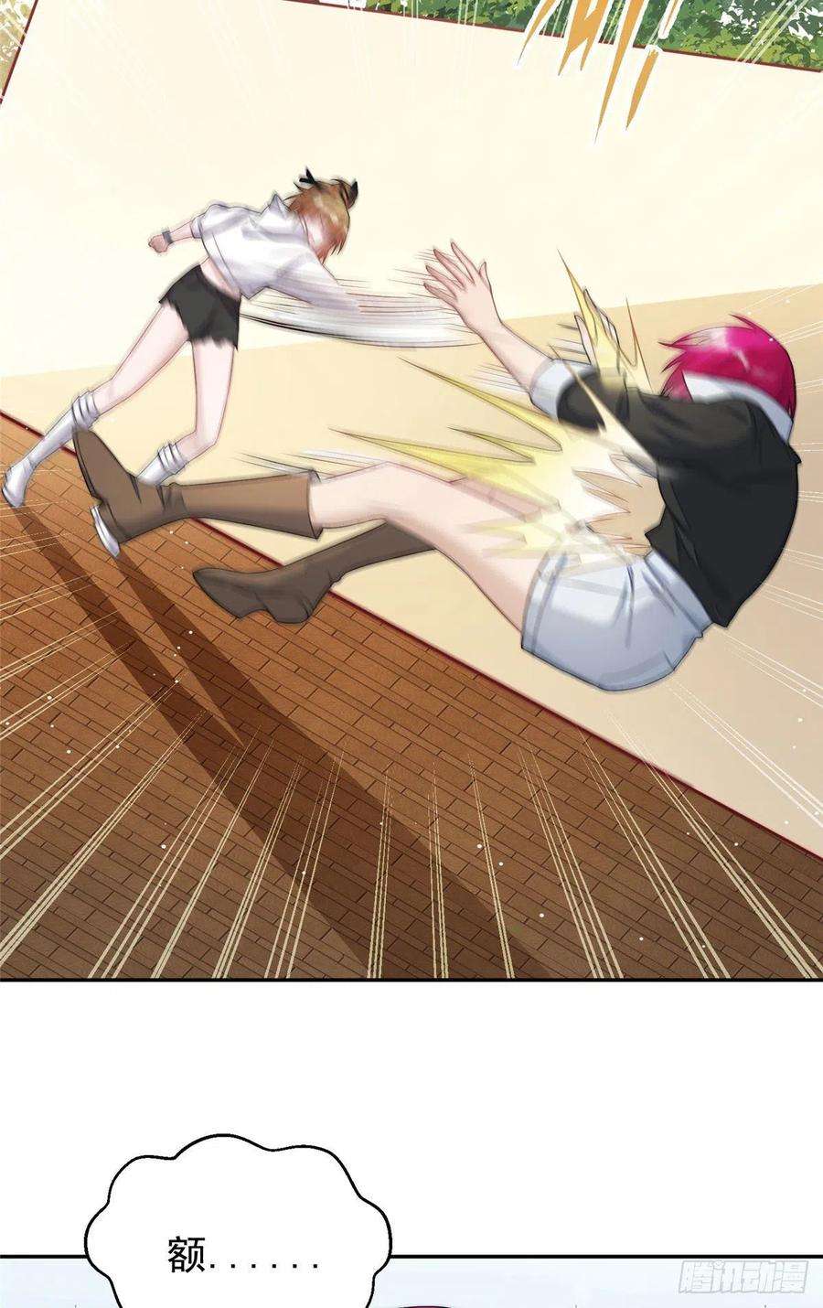 夫人她成了大佬们的团宠（团宠）21 男女混合双打