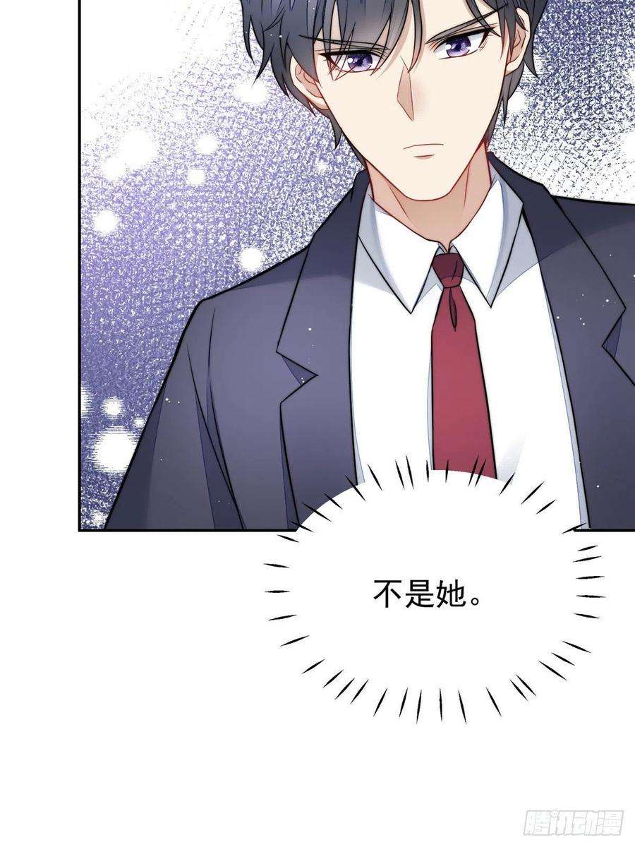 夫人她成了大佬们的团宠（团宠）21 男女混合双打