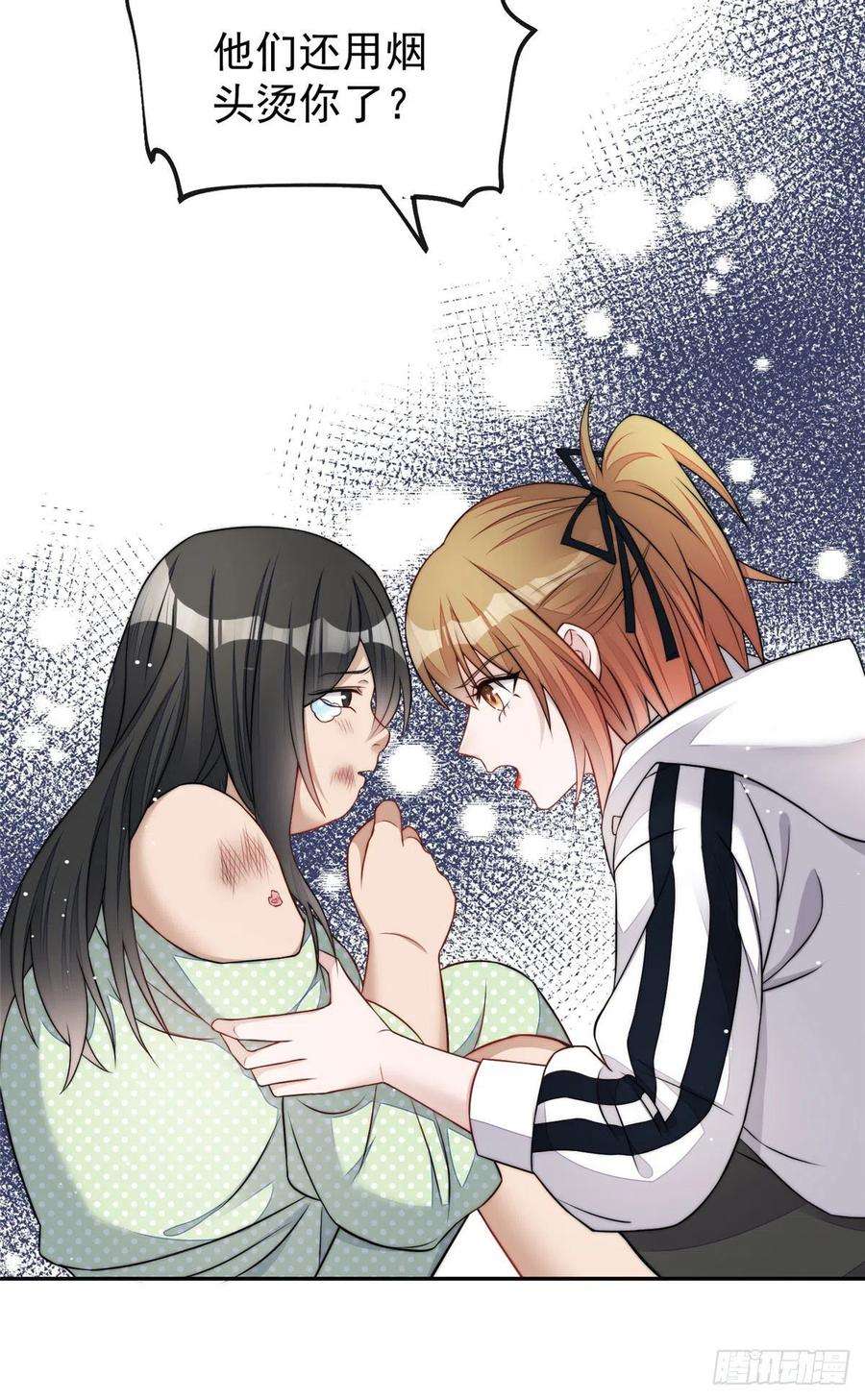 夫人她成了大佬们的团宠（团宠）21 男女混合双打