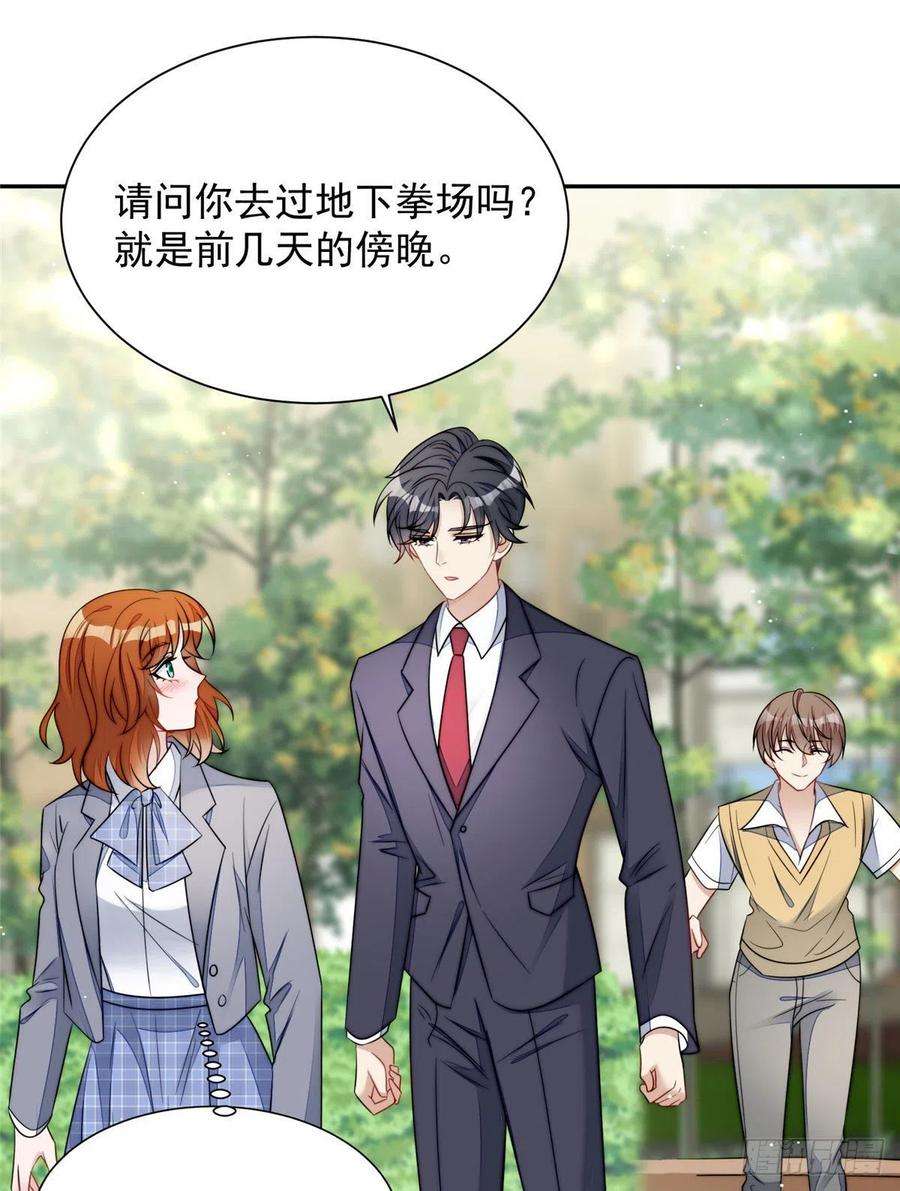 夫人她成了大佬们的团宠（团宠）22 天才槿姐不屑打脸